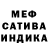 МЕТАДОН мёд Clash_Lider