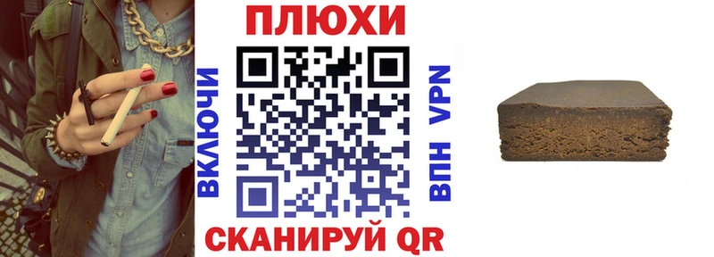 Гашиш убойный Туран