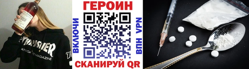 ГЕРОИН Heroin  купить   Туран 