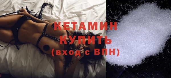 прущие крисы Рославль