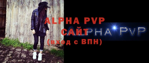 прущие крисы Рославль
