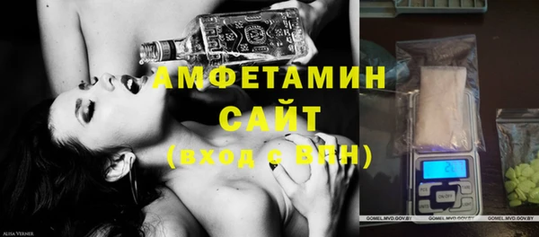 мяу мяу кристалл Баксан