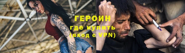 прущие крисы Рославль