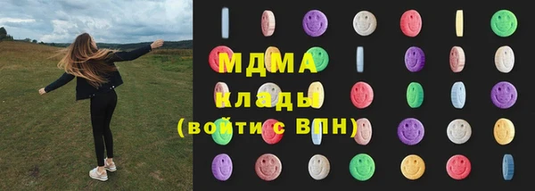 кокаин Балахна