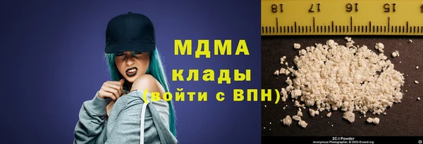 мяу мяу кристалл Баксан