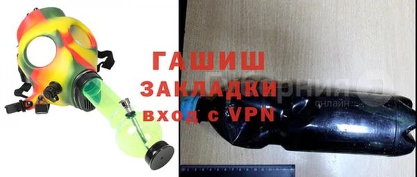 мяу мяу кристалл Баксан