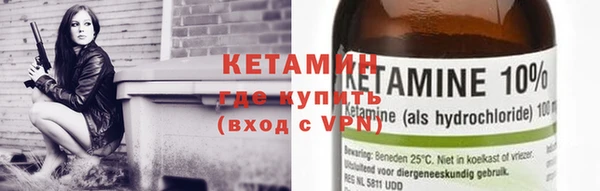мяу мяу кристалл Баксан