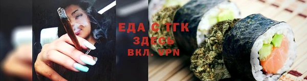 дистиллят марихуана Балабаново