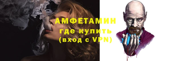 мяу мяу кристалл Баксан