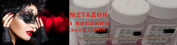 кокаин Балахна