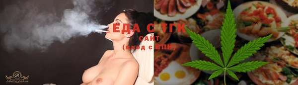 кокаин Балахна