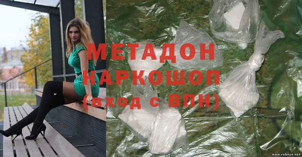 прущие крисы Рославль