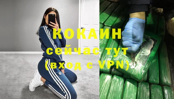 дистиллят марихуана Балабаново