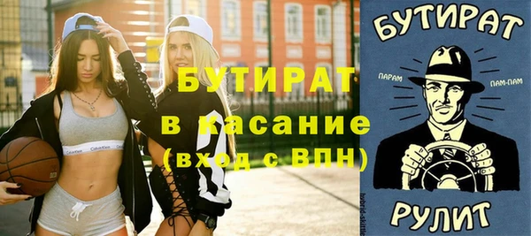 мяу мяу кристалл Баксан