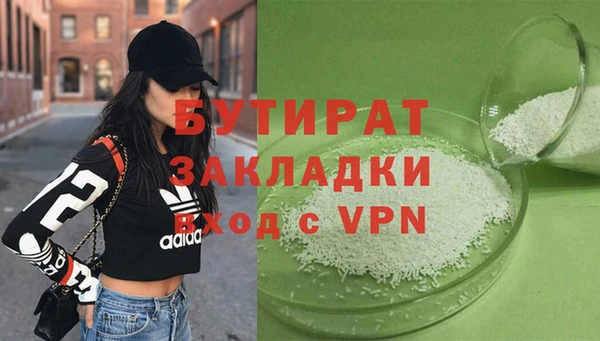 дистиллят марихуана Балабаново
