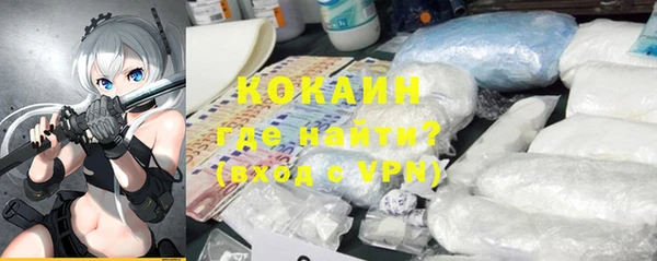 дистиллят марихуана Балабаново
