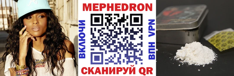 МЕФ мука Туран