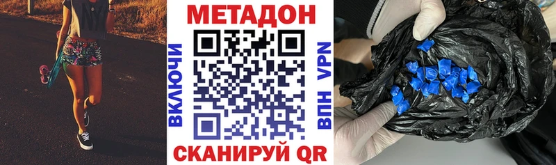 OMG вход  Туран  МЕТАДОН кристалл 
